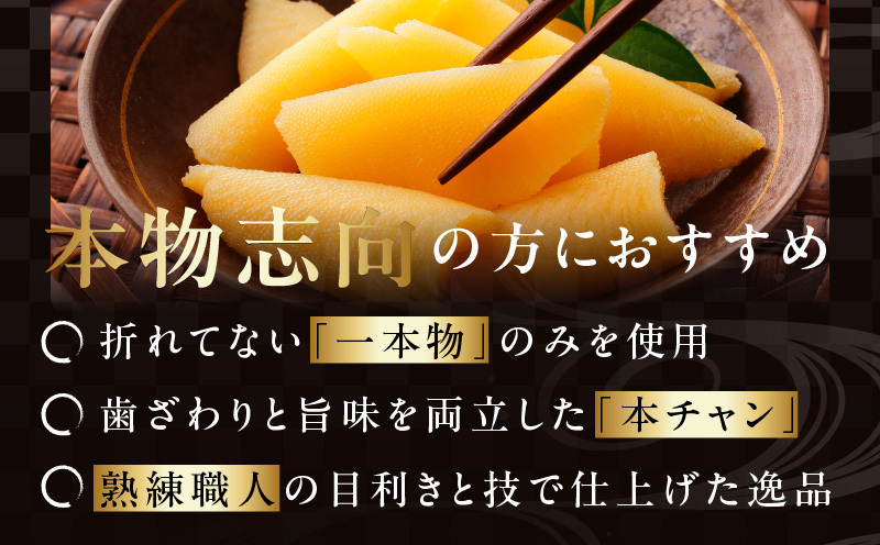 【年内発送】本チャン味付け数の子 一本物 500g 化粧箱入り【かずのこ おつまみ ご飯のお供 酒の肴 高級 ギフト 贈答用】 G2856y_イメージ4