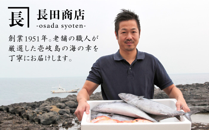 老舗の厳選 おさだの生うに 120g ( 60g × 2本 ) 《壱岐市》【長田商店】[JAO001]