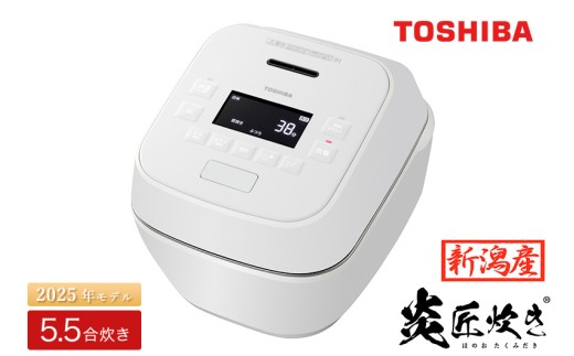 【新潟産・高級】東芝真空圧力IHジャー炊飯器 炎匠炊き RC-10SGX(W)  5.5合 《2025年モデル》 TOSHIBA 炊飯ジャー 銘柄炊き分け 大火力 本かまど 銅かまど丸釜 家電製品 電化製品 IH炊飯器