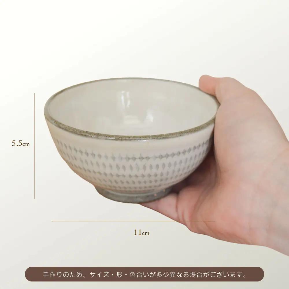 【小石原焼 まるた窯】飛鉋 碗（白釉） C21