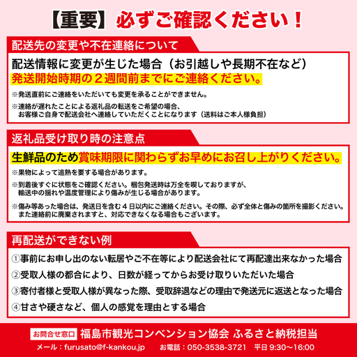 No.1357 ふくしまのりんご蜜姫「サンふじ」約2.5kg化粧箱入【2026年度発送】