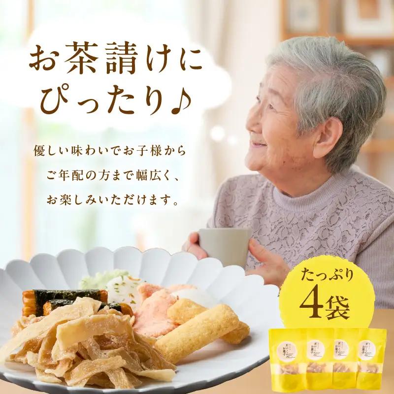 大根のお菓子【A2-172】