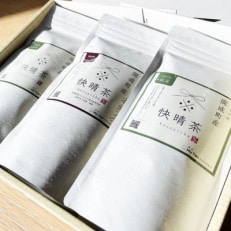 開成町100%　開成町オリジナルブランド「快晴茶」　煎茶・紅茶　おもてなしセット