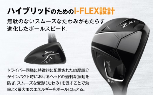 スリクソン ZXi ハイブリッド スチールシャフト 【S/H6】≪2024年モデル≫_DB-C709-H6S