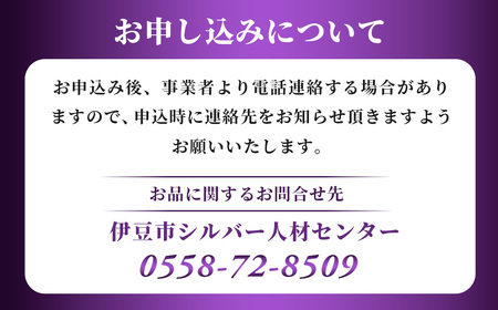 A-056　お墓のお掃除代行サービス（年1回）