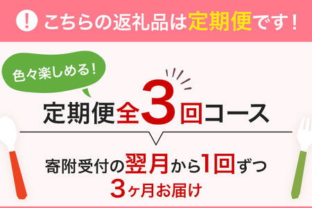 志免町三大人気グルメ定期便 通年 全3回 定期便 牛さがり サガリ 味付き肉 無着色辛子明太子 牛もつ鍋 国産牛小腸 定期発送 冷凍 グルメ 福岡グルメ 牛肉 明太子 めんたいこ もつ鍋 鍋 鍋セット