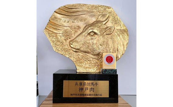 「神戸ビーフ」ヘレステーキ　3枚セット