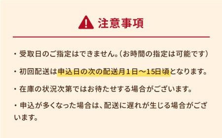 【全12回定期便】長崎角煮まんじゅう6個入 (袋) 豚肉 東坡肉 レンジ ふわふわ ほかほか 五島市 / 岩崎本舗 [PFL004]