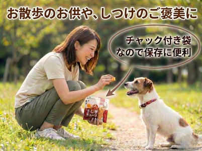 ペットフード 干し芋キューブ 4袋セット ペットフード 