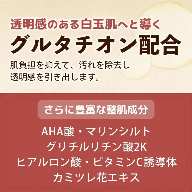 オヒカリバブルクレンジング スワンキーピオニー150g - メイク落とし メイクオフ 美容 スキンケア 美肌