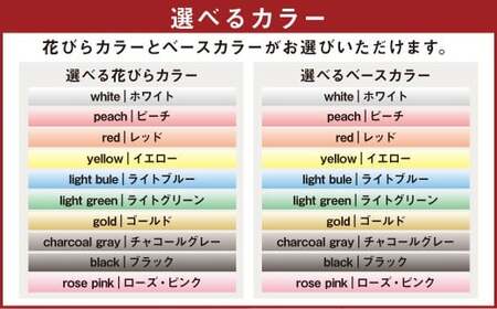 SuperFlower 「ブックマーク 花びらタイプ」 伝統工芸花 工芸花 スーパーフラワー しおり 国産 日本製 熊本県産 文房具 本用品 小物 雑貨 熊本県 熊本市