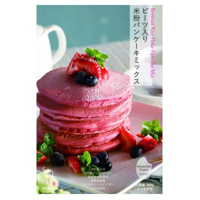 ふるさと納税 綾部市 米粉パンケーキミックス3種セット(アレルゲンフリー) |  | 01