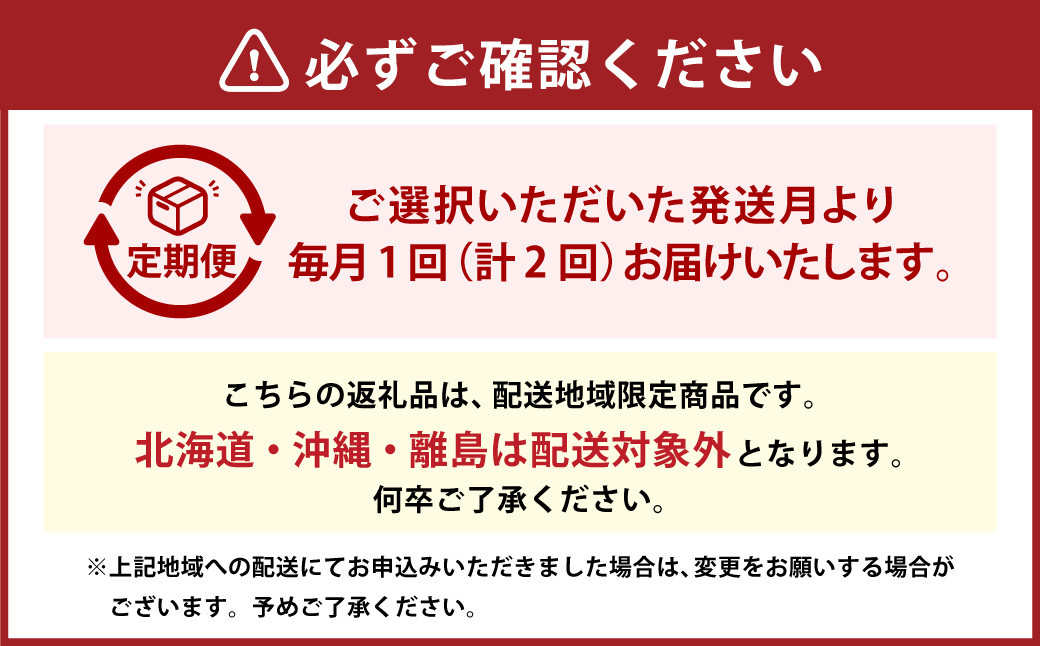 【2ヶ月定期便】福岡エコ農産物認証 福岡県産 羽衣農園の 完熟 あまおう 約1kg×2回 1回あたり 約250g×4パック 