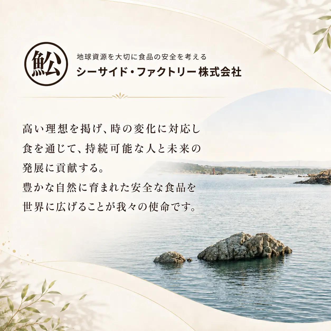 魚の生ハム 8種 詰め合わせ | 新潟県 佐渡市ハム