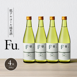 日本酒 純米酒 富久錦 Fu. 低アルコール 山田錦 日本酒【500ml×4本】