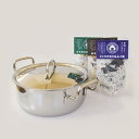 【ふるさと納税】ジオ・プロダクト両手鍋（22cm・4～5合炊き）・新潟産コシヒカリ炊き込みご飯セット | 雑貨 日用品 人気 おすすめ 送料無料