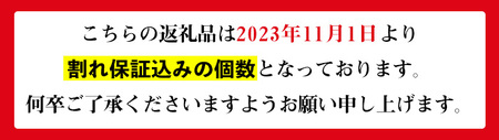 s413 産地直送！さつま町の豊かな自然の中で育った宮後の健康卵！(Mサイズ・計50個)【宮後養鶏】