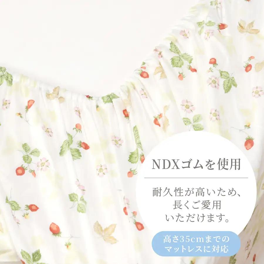 シーツ 西川/nishikawa　ウェッジウッドクイックシーツ　WW7620　Sサイズ ホワイト 寝具