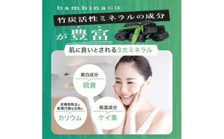 bambina フォーミングウォッシュ 150ml BTBR006