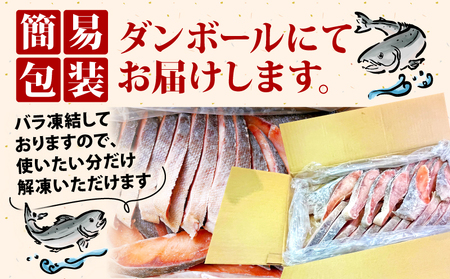 訳あり 国産 秋鮭 切り身 約2.5kg 冷凍 人気 さけ サケ 魚 海鮮 おかず シャケ おつまみ 弁当 塩 鮭 千葉 銚子 辻野 国産 北海道産 純国産訳あり 北海道訳あり 塩秋鮭訳あり 鮭訳あり