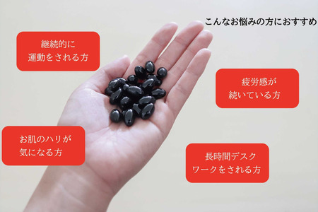 【佐賀産】アスタキサンチンサプリメント12mg 1袋：B175-012
