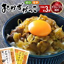 【ふるさと納税】選べる おかずがっこ（甘口・甘辛）150g×3袋 ゆうパケット