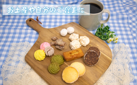 焼菓子詰め合わせ お試しプティセット｜焼き菓子 詰め合わせ TEM