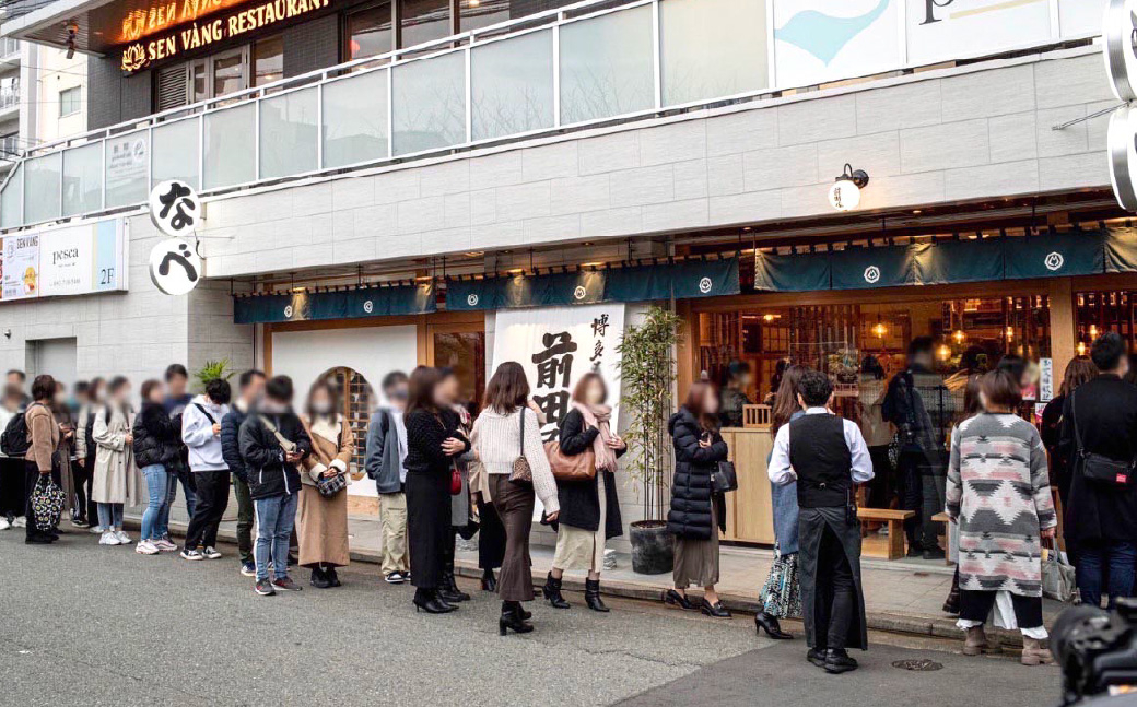 【1ヶ月毎11回定期便】 前田屋もつ鍋（味噌味） 計11セット（1セット✕11回） もつ 牛もつ 国産和牛 モツ鍋