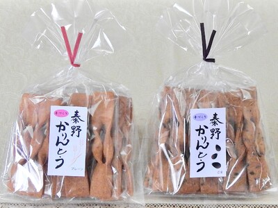 秦野かりんとう（1箱+2袋）｜無添加 かりんとう