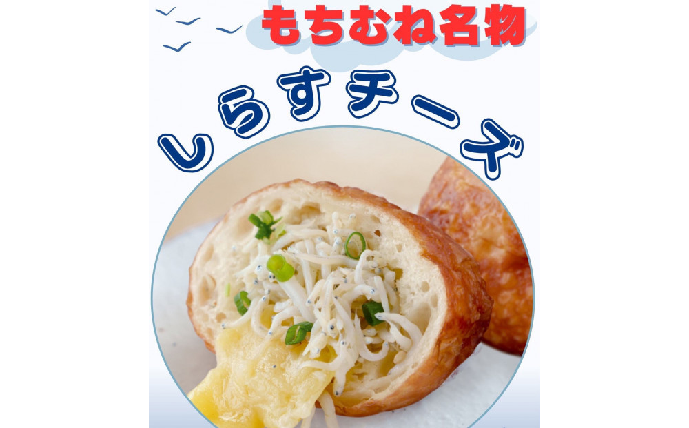 駿河湾しらす・桜えびの揚げパンセット（しらすチーズ・とろ～りクリーミィ桜えび）各３個