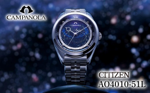 シチズン CITIZEN CAMPANOLA AO4010-51L | シチズン citizen カンパノラ 腕時計 時計 正規品 メンズ ビジネス スーツ カジュアル フォーマル 贈答 贈答用 ギフト プレゼント 父の日 国内製造 国産 サファイアガラス ステンレス 防水 埼玉県 所沢市