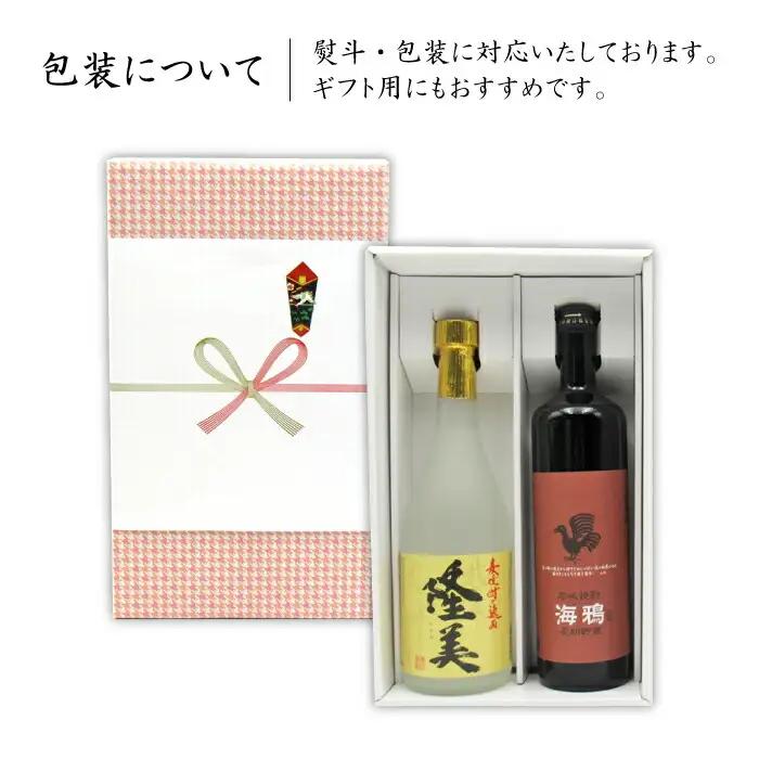 麦焼酎 お酒 飲み比べ 隆美焼酎 25度 海鴉 25度 2本セット《壱岐市》【天下御免】[JDB039]焼酎 むぎ焼酎 お酒 飲み比べ 15000 15000円