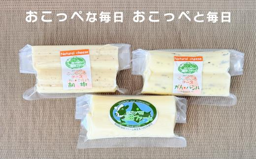 すくすくセット