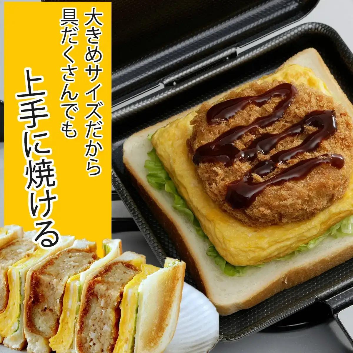 両面エンボス鉄製トースターパン IH対応 キッチン フライパン 燕三条製ホットサンドメーカー 新生活