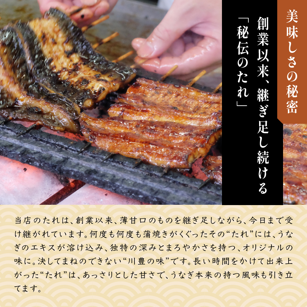 食事券 千葉 成田名物 高級うなぎ 川豊のうなぎ 1名様 チケット うな重と肝吸いセット レストラン お食事券 川豊 国産うなぎ うなぎ うな重 肝吸い セット 日本料理 高級品 ギフト 贈り物 プレゼント 千葉県 成田市