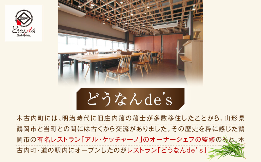 どうなんde's特製 ケークサレ（じゃがいも） お菓子・ケーキ・ケークサレ・じゃがいも・塩ケーキ・甘くない・チーズ・ベーコン・おやつ・おかず