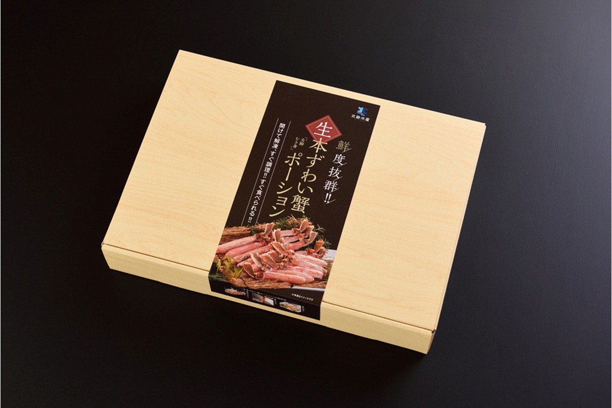 ボリューム満点！プロの目利きが選んだズワイガニ超特大サイズ５Ｌポーション／北畿水産 海産物 甲殻類 かに ずわいがに 海の幸 海鮮 冷凍 殻なし 殻むき ふるさと納税 蟹 ふるさと納税 カニ ポーション 特大 送料無料　HK00284