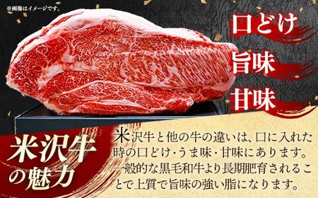 【肉のすがい】人気のブランド和牛 米沢牛 しゃぶしゃぶ用牛肉 500g（冷凍便）