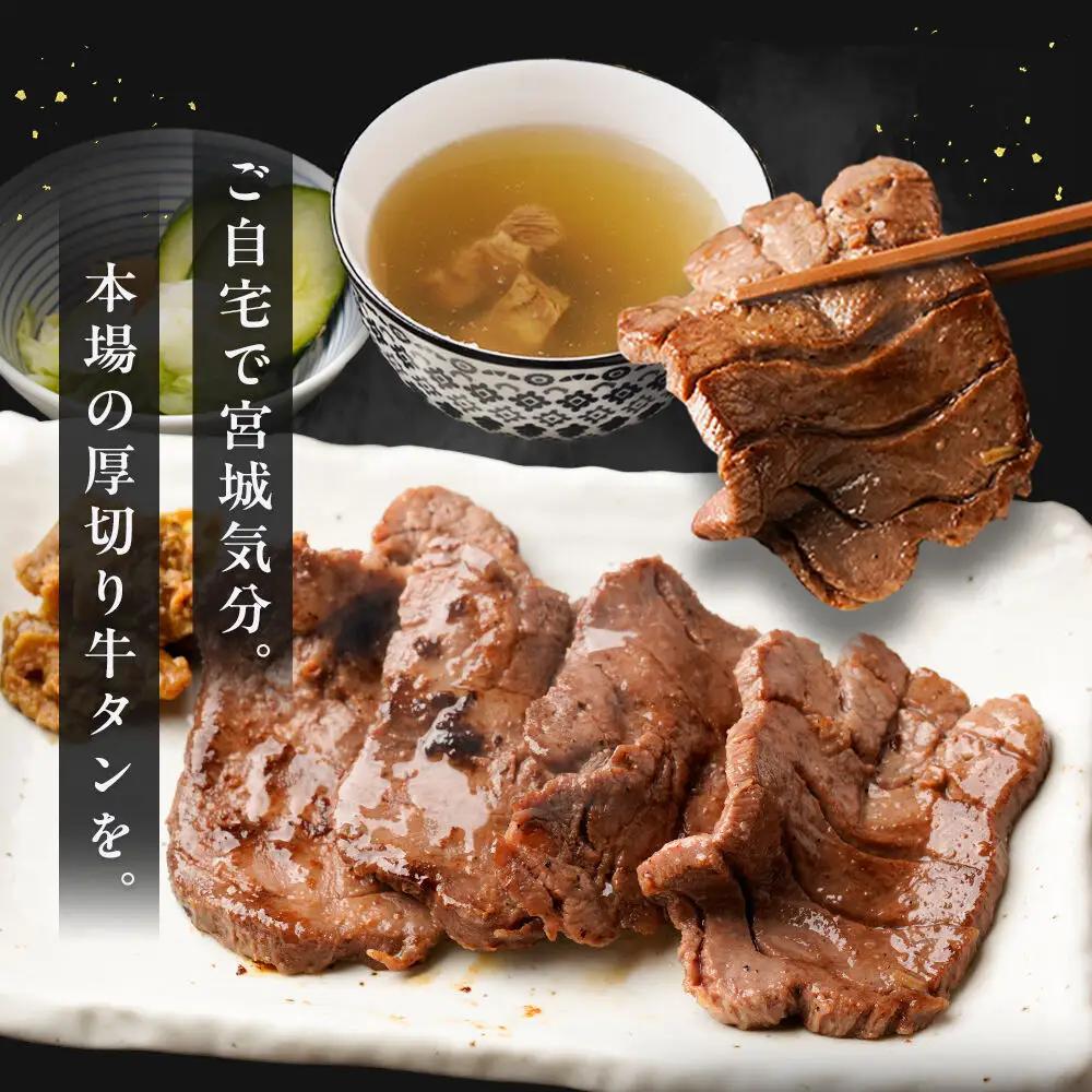 牛タン 厚切り 1kg 牛タン