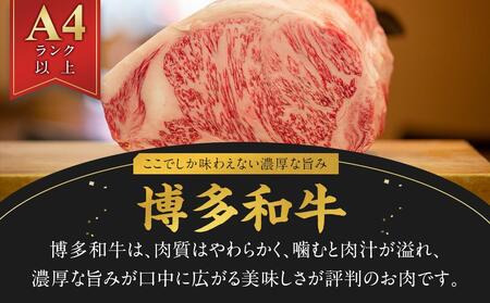訳あり 博多和牛 赤身 霜降り しゃぶしゃぶすき焼き用 400g ( 400g×1パック ) ( 部位おまかせ ) | 牛肉 和牛 黒毛和牛 牛 スライス しゃぶしゃぶ すき焼き すきやき 焼きしゃぶ
