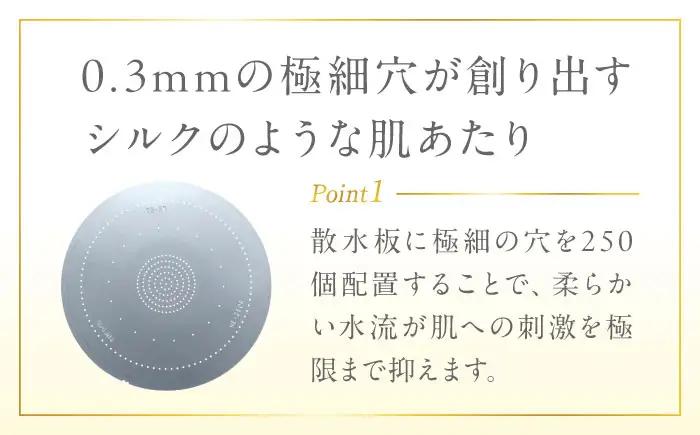 シャワーヘッド シルクタッチシャワー 安心ストップ シャワーヘッド BLAN003