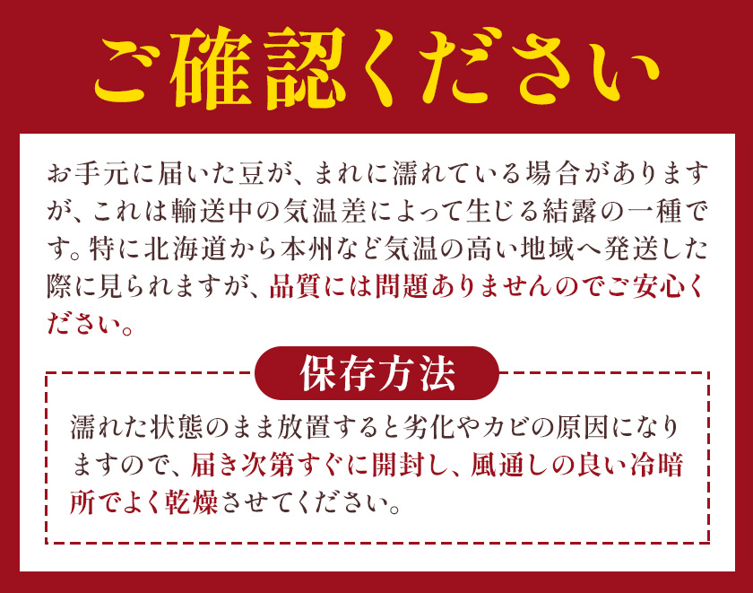 十勝とよころの小豆 紅白詰め合わせ 800g×2種 えりも小豆 きたほたる小豆  山本農場《30日以内に出荷予定(土日祝除く)》北海道 豊頃町 小豆 あずき しょうず 詰め合わせ セット オリジナルレ