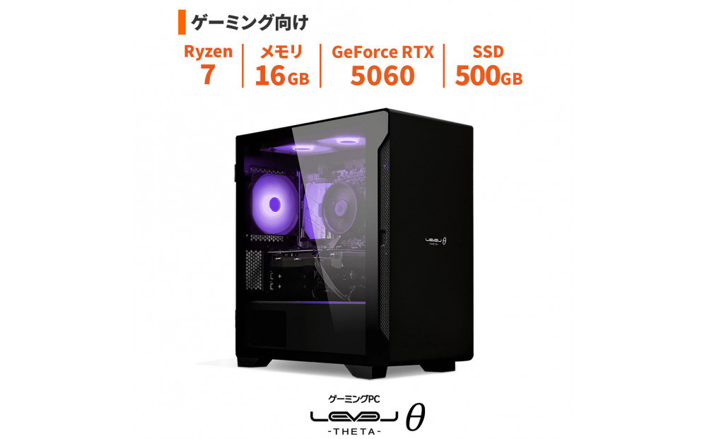 パソコン工房 4年間物損保証 ミニタワーゲーミングPC Ryzen 7/5060/No.423 322032_EE174
