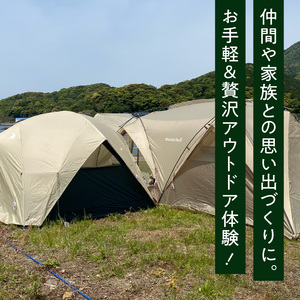 S172-013_家族みんながくつろげる！広々リビング＆2寝室付きキャンプセット（4名様　2泊3日 キャンプ使用料・設営撤収お手伝い込）