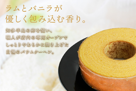 フェアリーヌ バウムクーヘンMサイズ 焼き菓子 お菓子 バウムクーヘン フェアリーヌ 贈答 贈り物 プレゼント 特産 愛知県 知多市