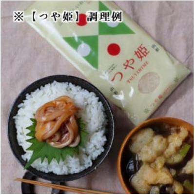 ふるさと納税 三川町 【令和7年産・精米】グリーンファーム小野寺の【無洗米】つや姫5kg PO1-001 |  | 01