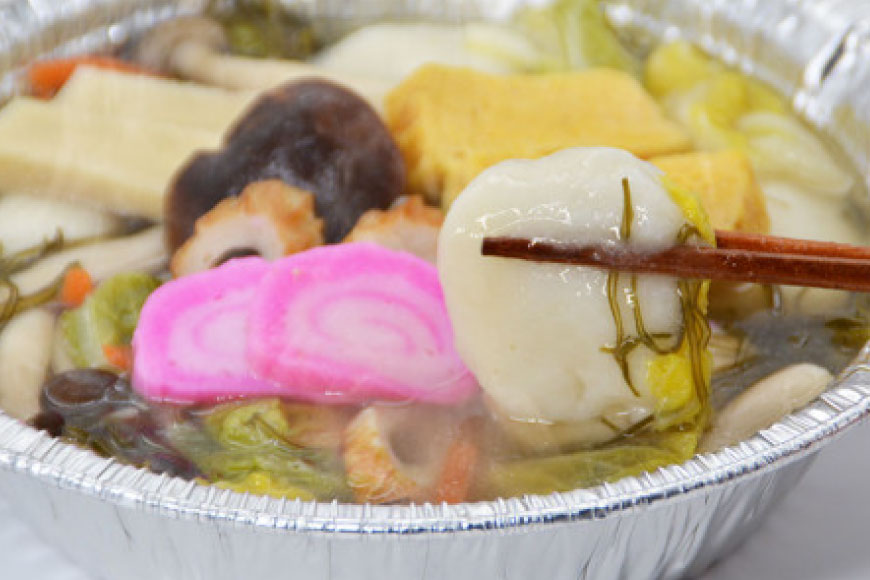 AI383 雑煮 島原 郷土料理 具雑煮 2人前 [ダイニング味遊 長崎県 島原市 ぞうに 雑煮 もち 餅 ]_イメージ2