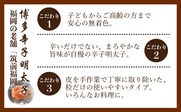 【全3回定期便】博多 辛子明太子 バラ子 1.5kg（500g×3パック）＜ （有）エヌ・ティー・ケイ サブジ＞那珂川市 辛子明太子 明太子 バラコ [GAP006]
