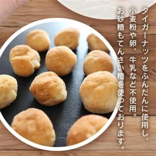 タイガーナッツ使用 グルテンフリークッキー3種セット(プレーン・フレッシュカラギ・ビーツの各2個)【1705117】