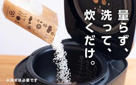 コシヒカリ 2合 ×7個 / 米 約 2kg  みつわ農園 米